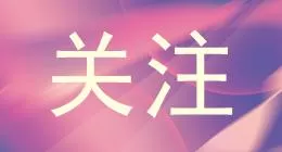 南京掌掴男童男子家属:想和解 具体详情曝光