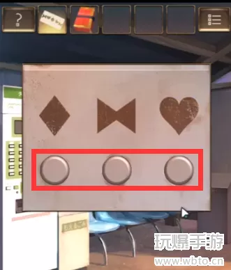 失物终点站第1关攻略