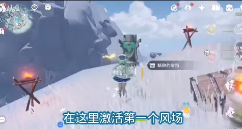 原神烈风的遗骨成就怎么完成