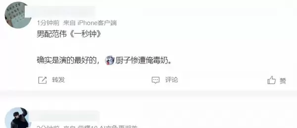 金鸡奖有哪些令人惋惜的入围者    张子枫错过00最后一个影后
