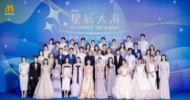 2022星辰大海名单公布 王鹤棣沈月刘浩存等入选
