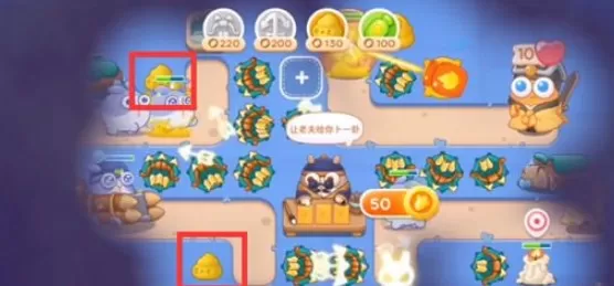 保卫萝卜4阿波道长45关攻略 阿波道长第45关图文通关流程