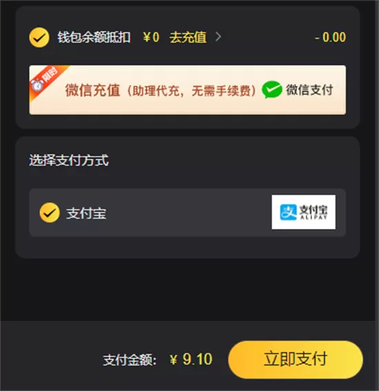 Nikke胜利女神礼包代充教程 海外代氪金充值网站分享