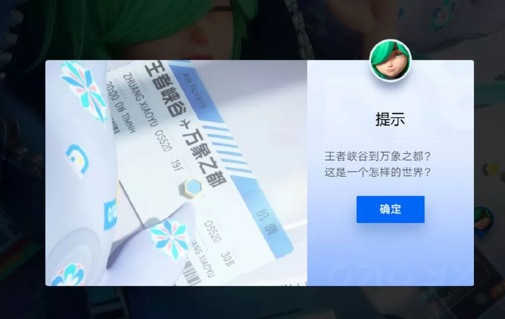 王者万象棋官网是什么 游戏官网地址分享