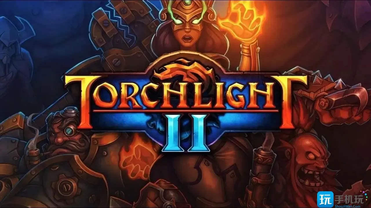 火炬之光2局域网联机卡怎么办   局域网联机延迟高卡顿解决方法