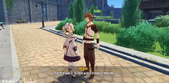 原神凑合也能用成就攻略