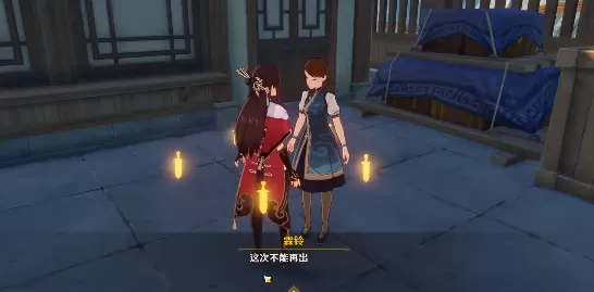 原神梦想与工作诗与面包成就攻略