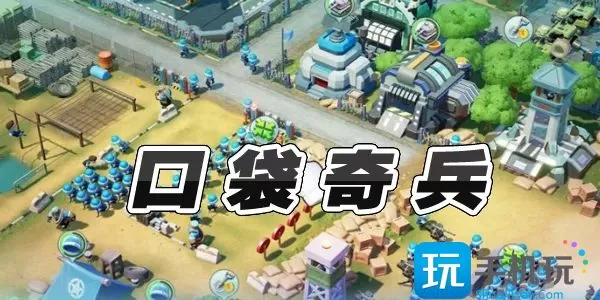 口袋奇兵2022eva联动礼包码是什么  2022eva联动礼包码永久有效一览