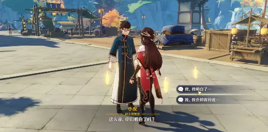 原神梦想与工作诗与面包成就攻略