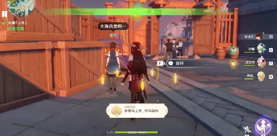 原神梦想与工作诗与面包成就攻略