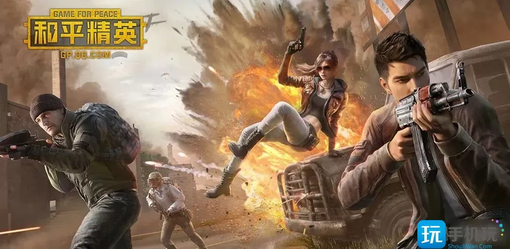 和平精英ss21新赛季什么时候开始   新赛季更新时间预测