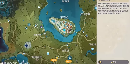 原神凑合也能用成就攻略