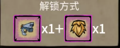 卤蛋英雄毁灭者怎么合成