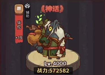 咸鱼之王疯狂郭嘉怎么打 疯狂郭嘉boss打法攻略[多图]图片6