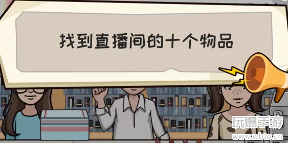 抖个大包袱疯狂直播间