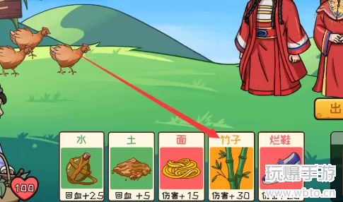 抖个大包袱挖野菜攻略