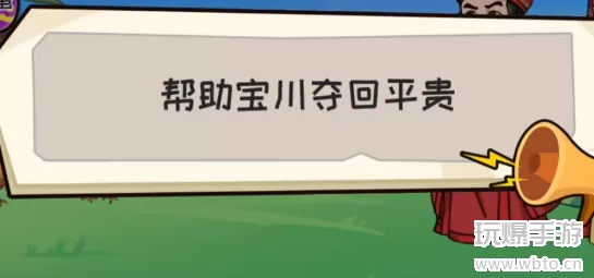 抖个大包袱挖野菜攻略