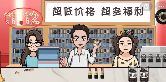 抖个大包袱疯狂直播间11.11怎么得到