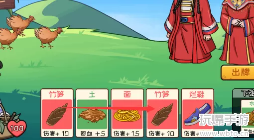 抖个大包袱挖野菜攻略