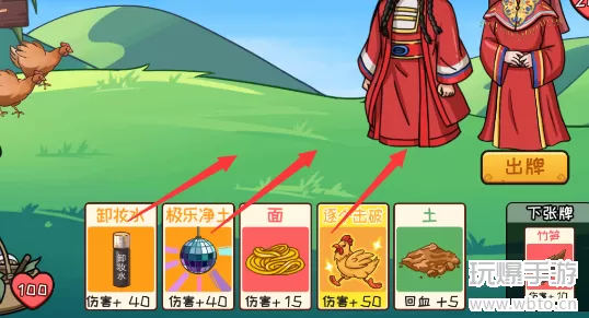 抖个大包袱挖野菜攻略