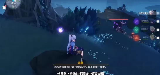 原神真的有区别吗成就攻略