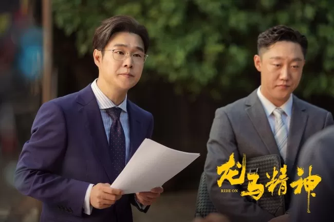 《龙马精神》全阵容剧照欢乐十足 成龙被剧本感动