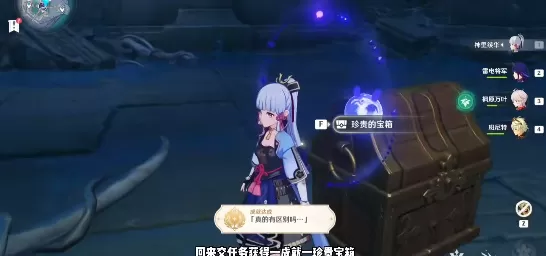 原神真的有区别吗成就攻略