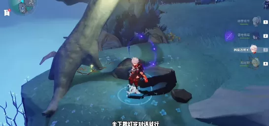 原神真的有区别吗成就攻略