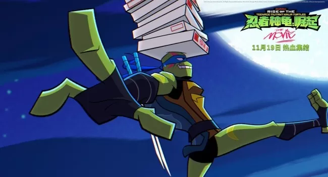 《忍者神龟:崛起》高能场面来袭 11月19日影院见