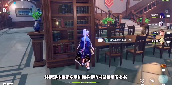 原神蒲公英的故乡成就攻略