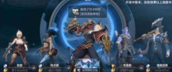 英雄联盟手游月卡值得购买吗 lol手游月卡性价比分析