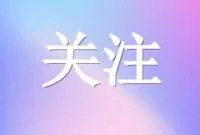 新研究称生育永久改变女性骨骼 鼓励女性不生育