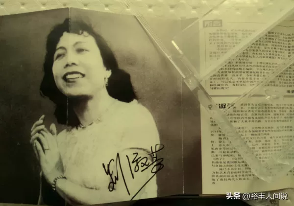 96岁女高音歌唱家刘淑芳辞世 曾远赴20多个国家演出