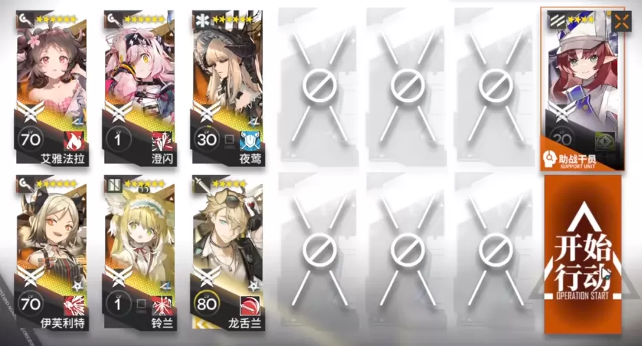 明日方舟危机合约赝波行动18攻略 危机合约赝波行动18级图文通关流程