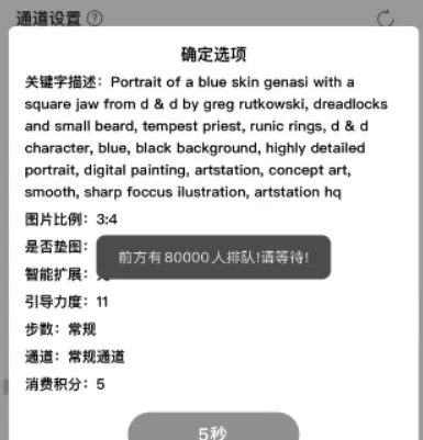意间ai绘画小程序教程 意间ai绘画小程序免费入口位置介绍