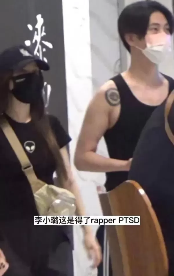 李小璐绯闻男友被扒 两人相差13岁为说唱歌手