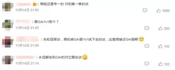 李小璐绯闻男友被扒 两人相差13岁为说唱歌手