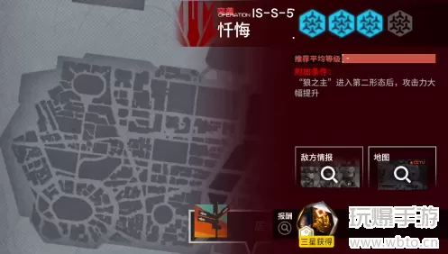 明日方舟is-s-5突袭打法