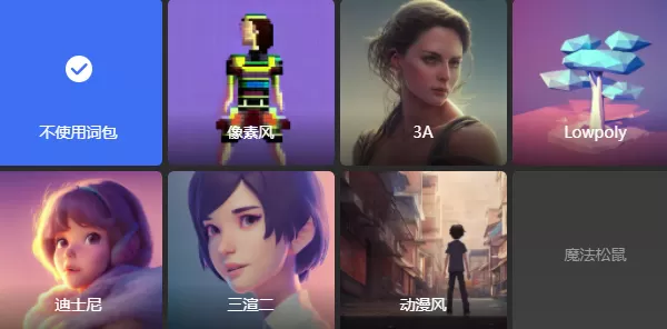 draft.art教程 draft网站地址/画图/使用方法大全