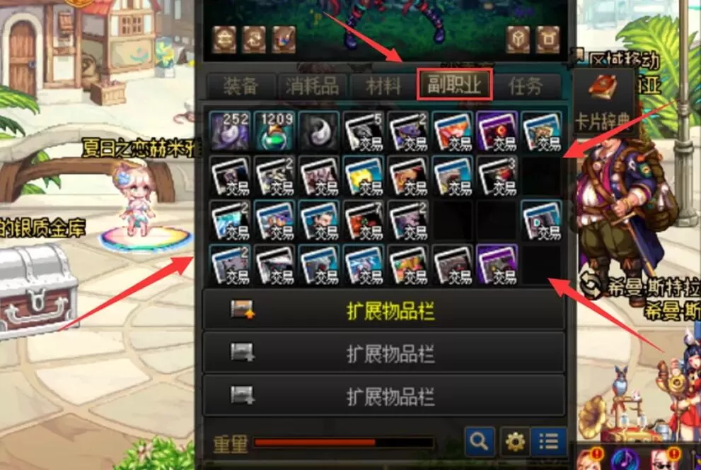 地下城与勇士卡片怎么用-卡片使用方法