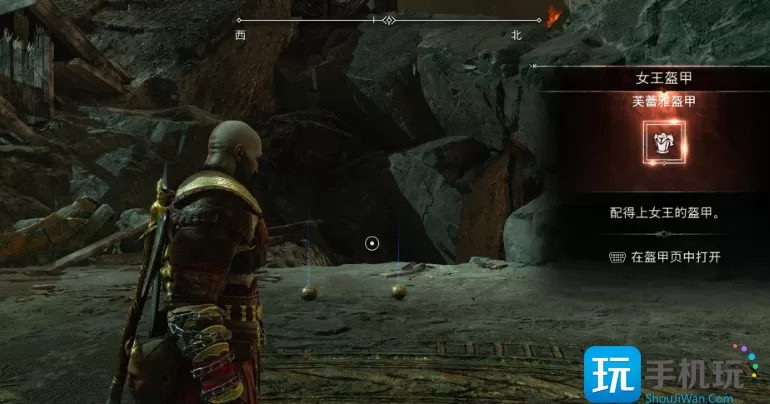 战神5芙蕾雅盔甲解锁方法