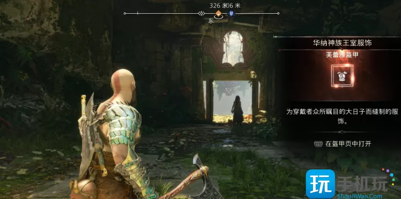 战神5芙蕾雅盔甲怎么解锁