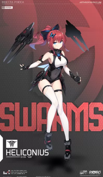 交错核心袖蝶攻略