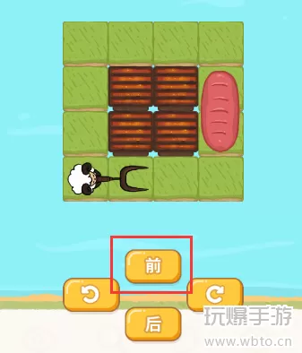 过河大师疯狂烧脑第1关怎么过