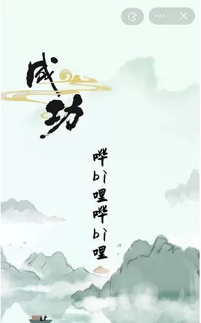 口比由找出15个常见字