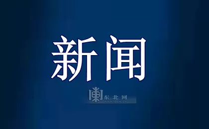 长江鲟遭非法捕捞 嫌疑人:吃了3条 涉案超1000万元