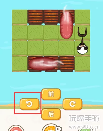 过河大师疯狂烧脑第2关怎么过