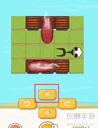 过河大师疯狂烧脑第2关怎么过