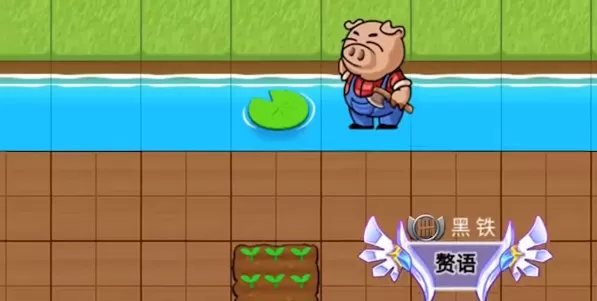 别惹农夫天蓬元帅怎么获得