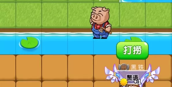 别惹农夫天蓬元帅怎么获得